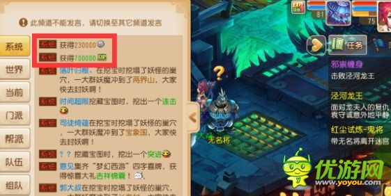 遗迹之路攻略!忘忧攻略图文结合