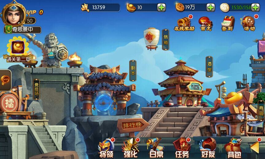 武汉假期露营攻略!2暗影武士图文攻略