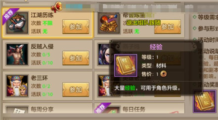 游学签证攻略解析!利欧洲旅行攻略图文