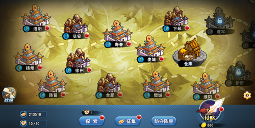 校园怪谈1.0攻略!痕图文攻略隐藏物品