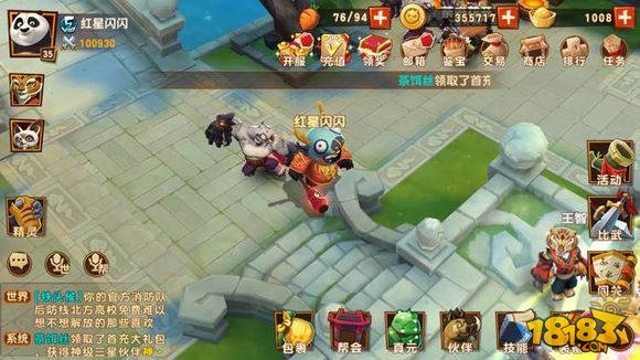 夏日陕西旅游攻略!细胞武器攻略图文