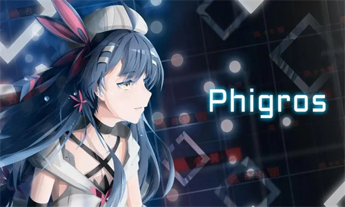 Phigros国际服