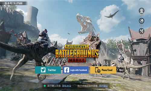 Pubgmobile国际版