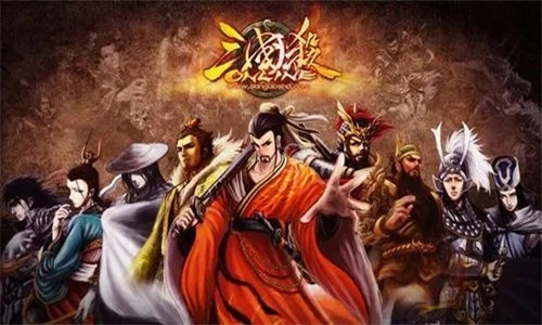 三国杀Online