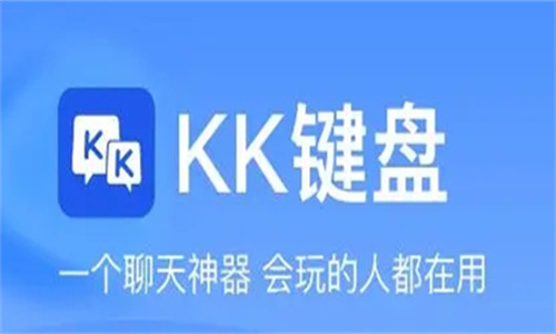 KK键盘