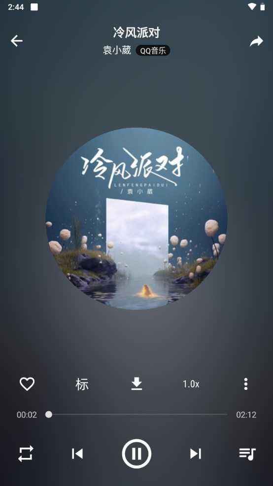 速悦音乐app