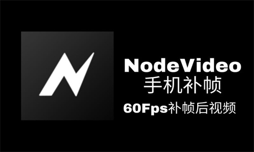 Node_Video