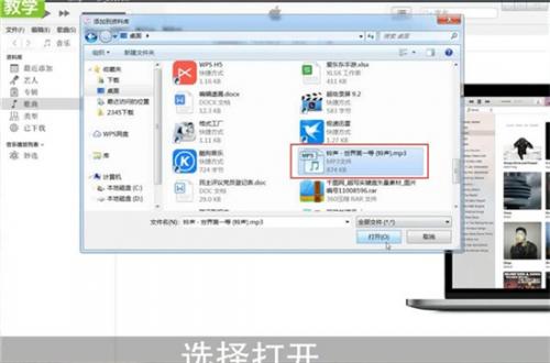 itunes怎么导入音乐