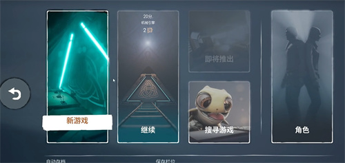 虚空列车怎<a href=
