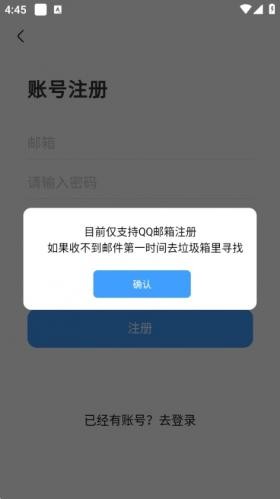 奇异社区app最新版