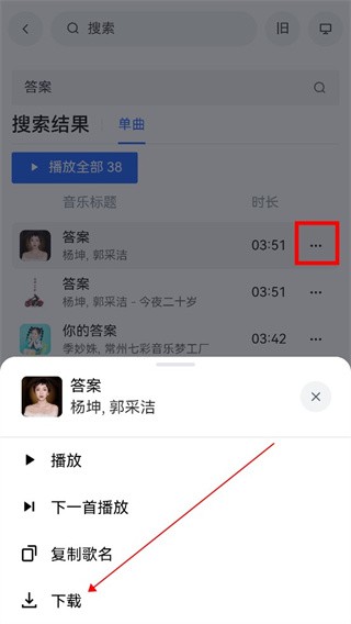 Myfreemp3音乐免费版