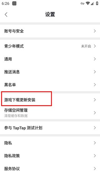 Tap Tap app