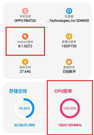 LT画质助手最新版