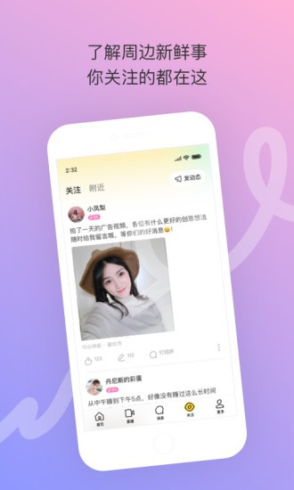 爬山虎采集器 v3.0.1.8破解版