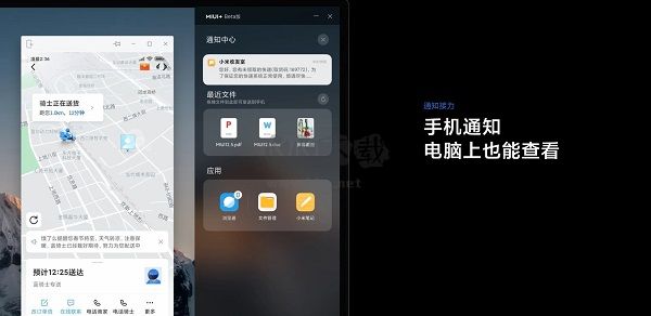 字由PC客户端官方最新版