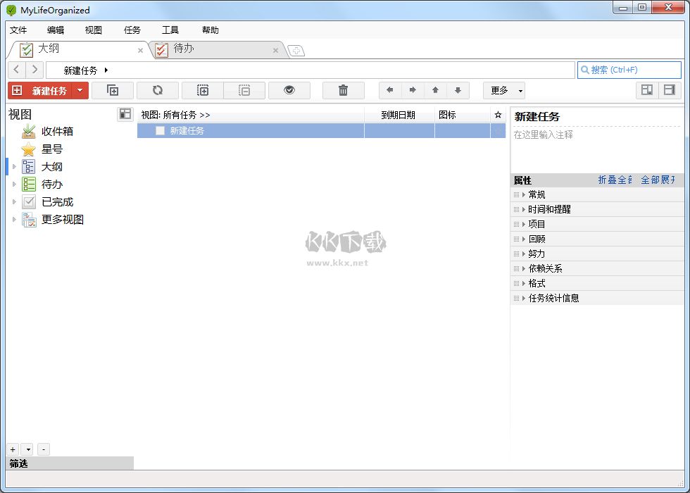 Gmail邮箱客户端安装方法3