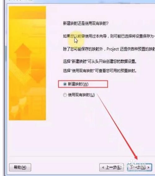 Foxmail网页版怎么导入联系人