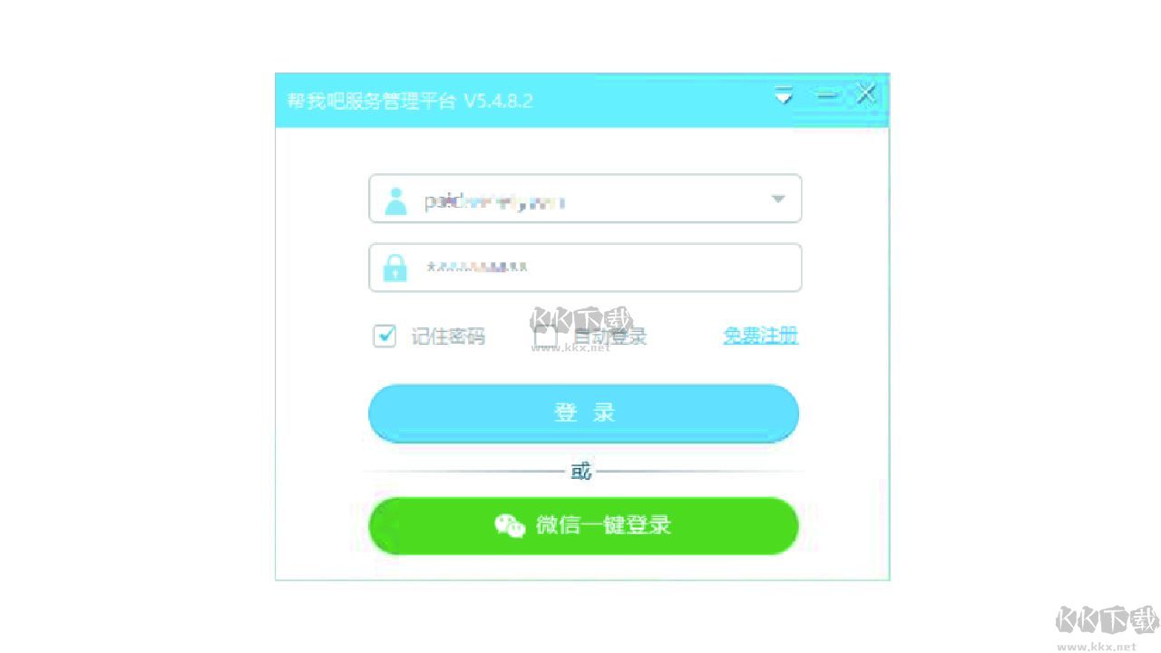 FileGee(文件同步备份系统)