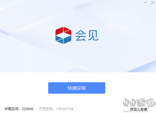万彩智演最新版本