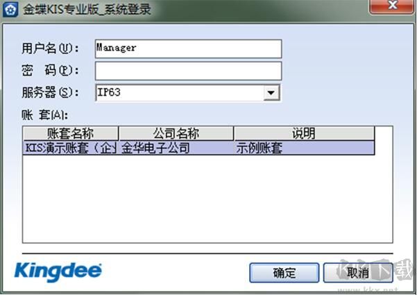 office tool plus官方正版