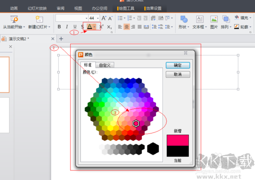 XMind ZEN 2020破解版