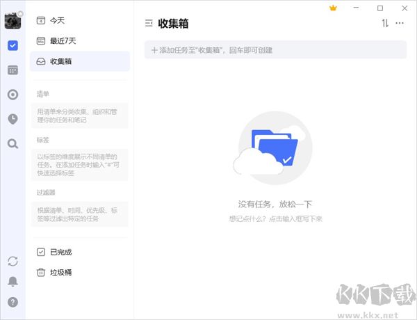 WPS AI电脑版