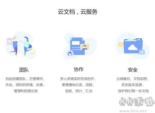 傲梅企业备份