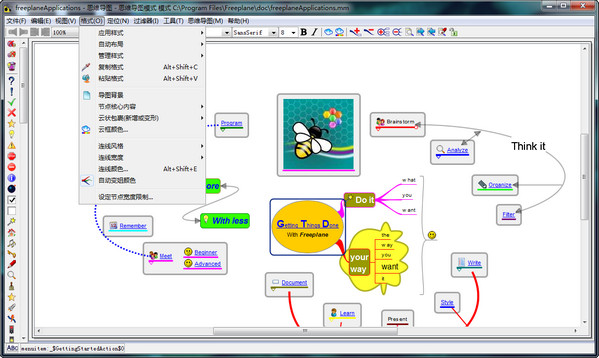 office tool plus官方正版