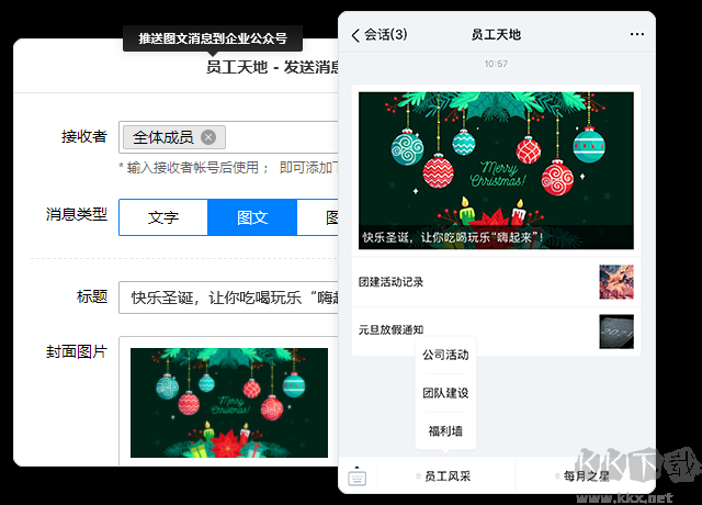 申万宏源金融终端最新版