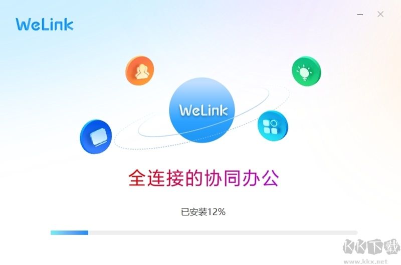 马上办纯净版