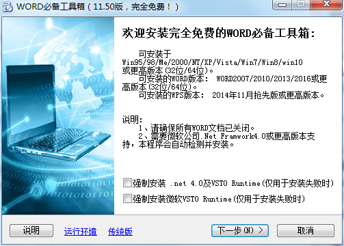 扫描王全能宝v1.0.7.0