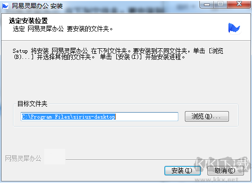 树图思维导图(TreeMind)