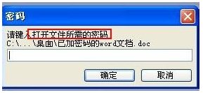 迅捷AI论文写作