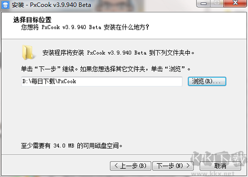 讯飞语记(语音转文字)