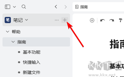 pxcook截图