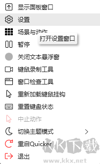 文颜电脑版