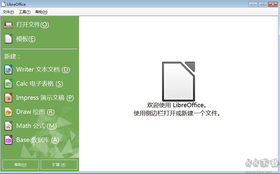 网易邮箱大师_126网易免费邮箱