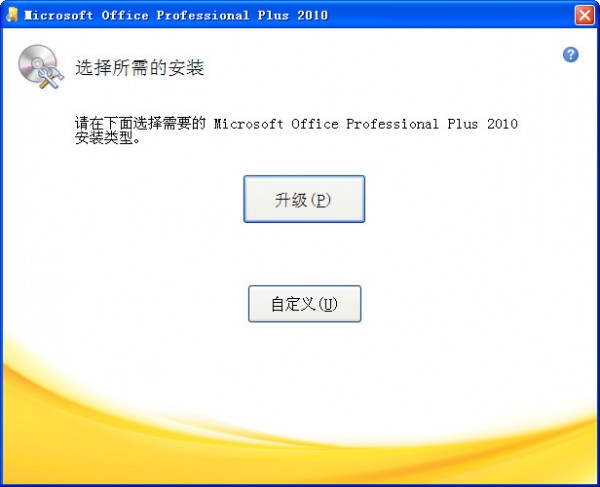 电脑定时提醒软件Wise Reminder