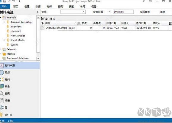 PCB辅助计算工具