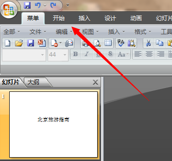 未来教育考试系统电脑版