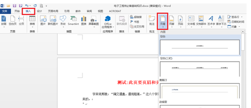 资产负债表excel模板