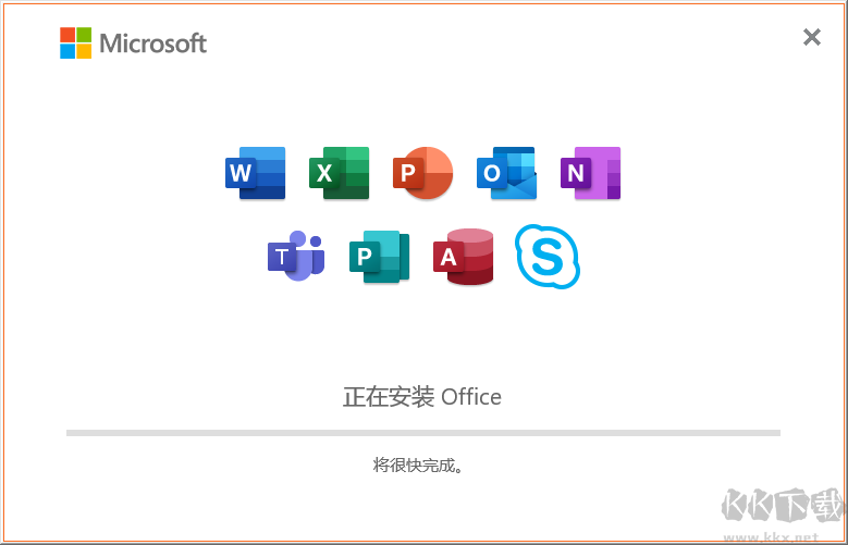 PowerPoint2007
