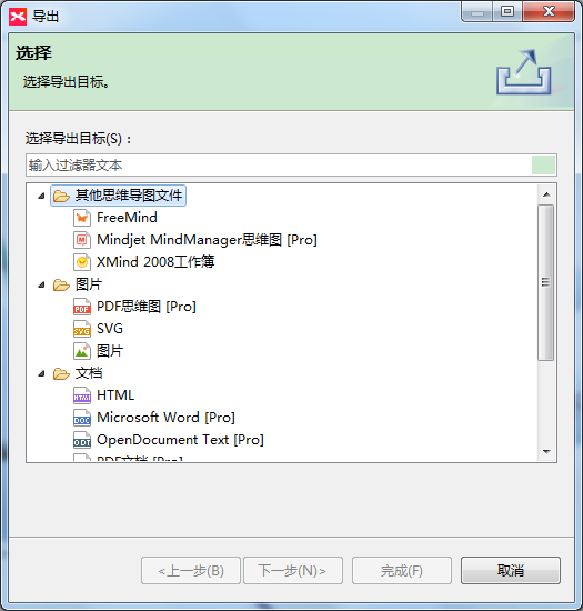 Multisim14专业版