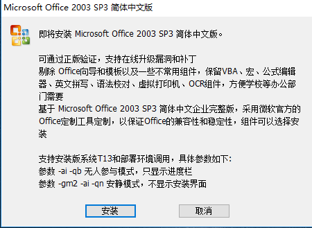 Multisim14专业版