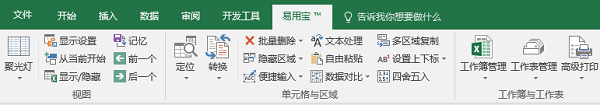 AppServ