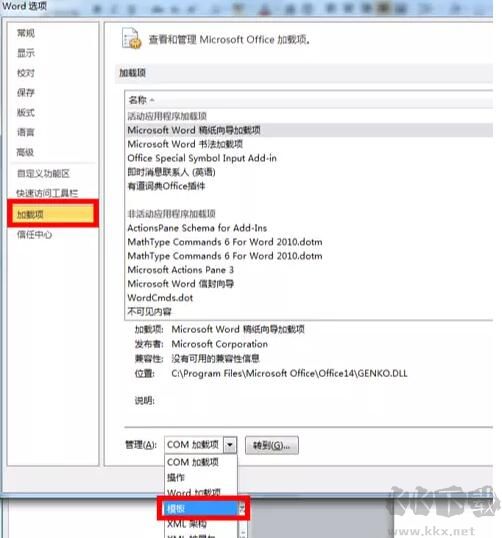 AppServ
