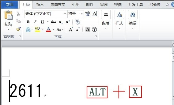 致信OA客户端