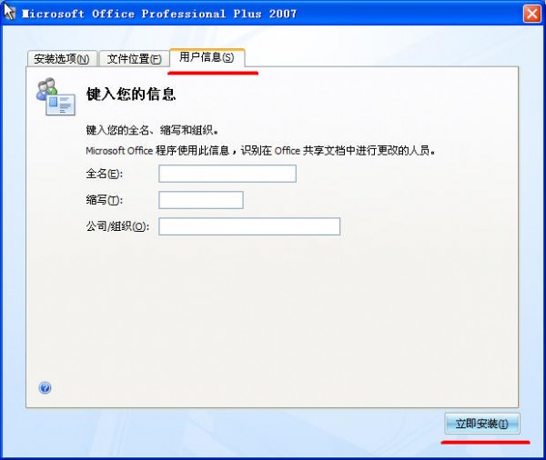 思维导图软件(XMind)