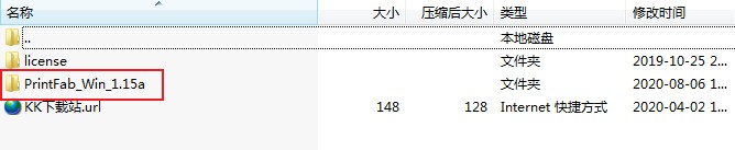 项目管理软件P6 Pro