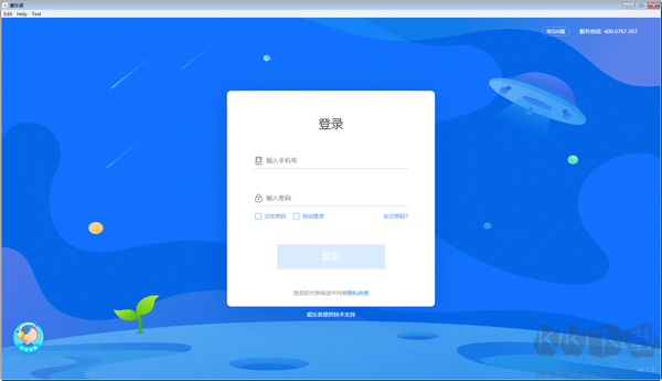 项目管理软件P6 Pro